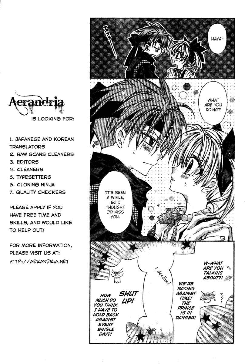 Page 20 Chapter 8 Sakurahime Kaden