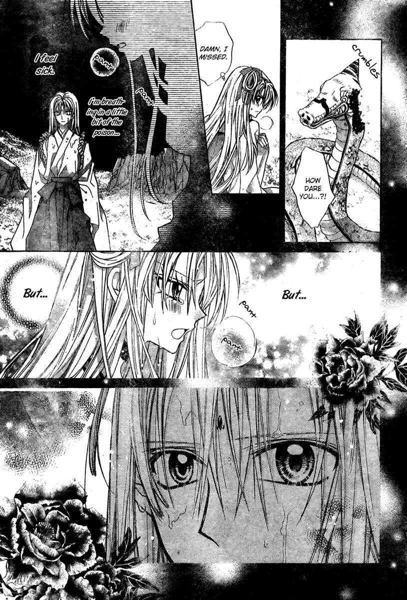 Page 26 Chapter 8 Sakurahime Kaden
