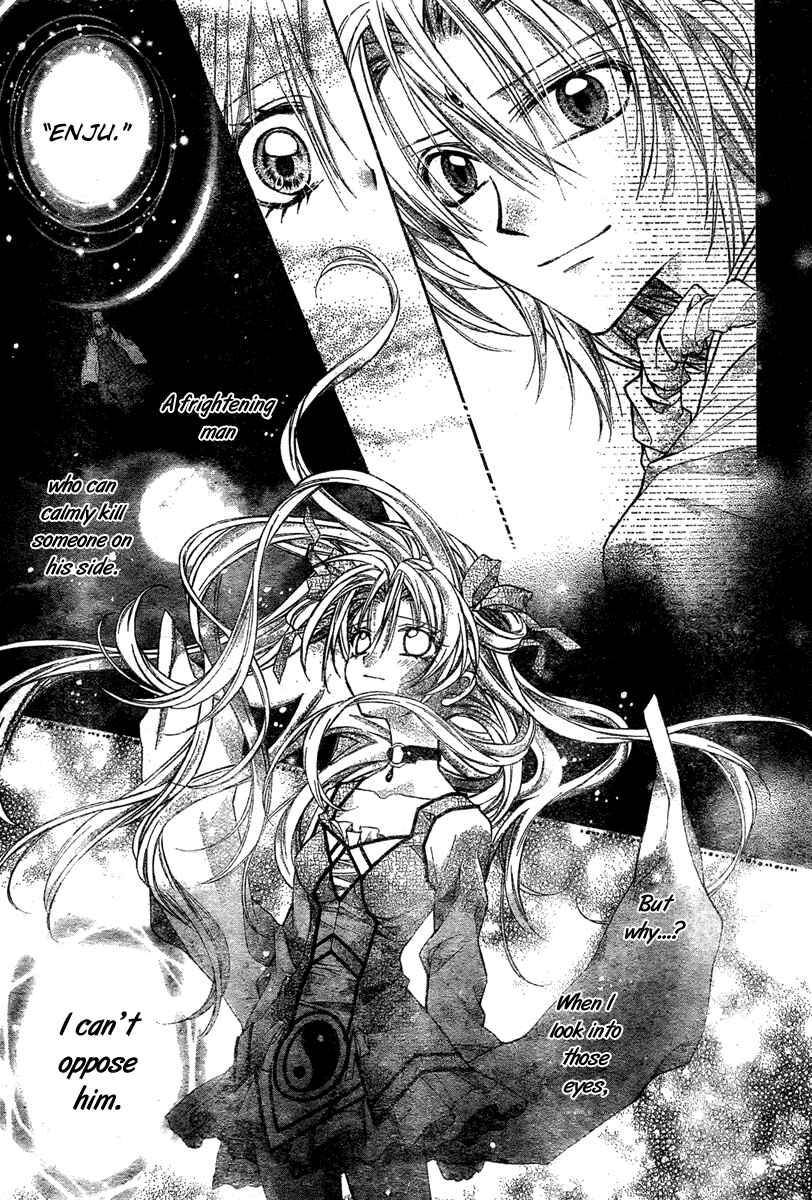 Page 30 Chapter 8 Sakurahime Kaden