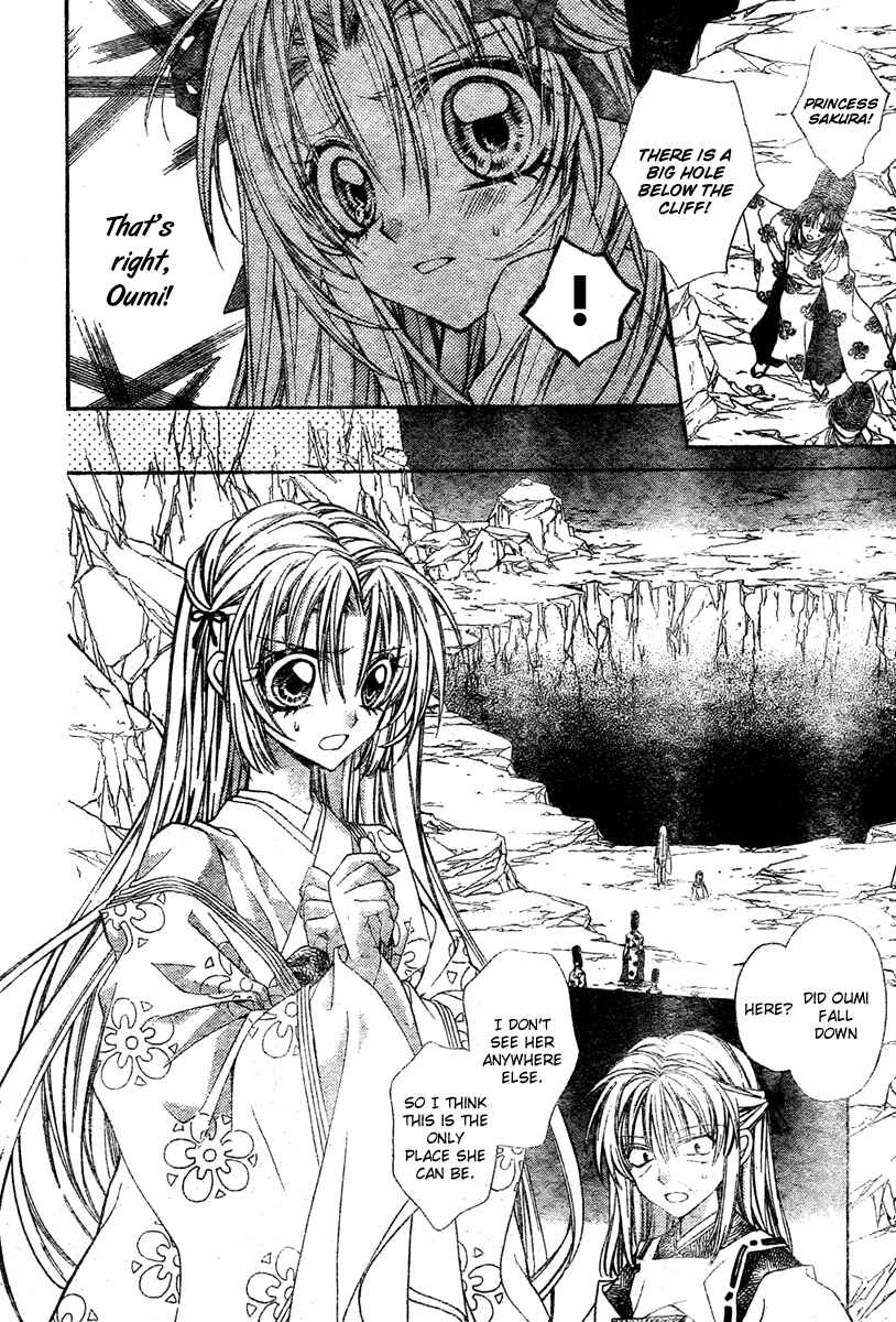 Page 31 Chapter 8 Sakurahime Kaden