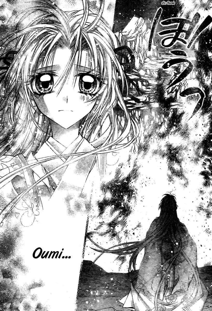 Page 33 Chapter 8 Sakurahime Kaden