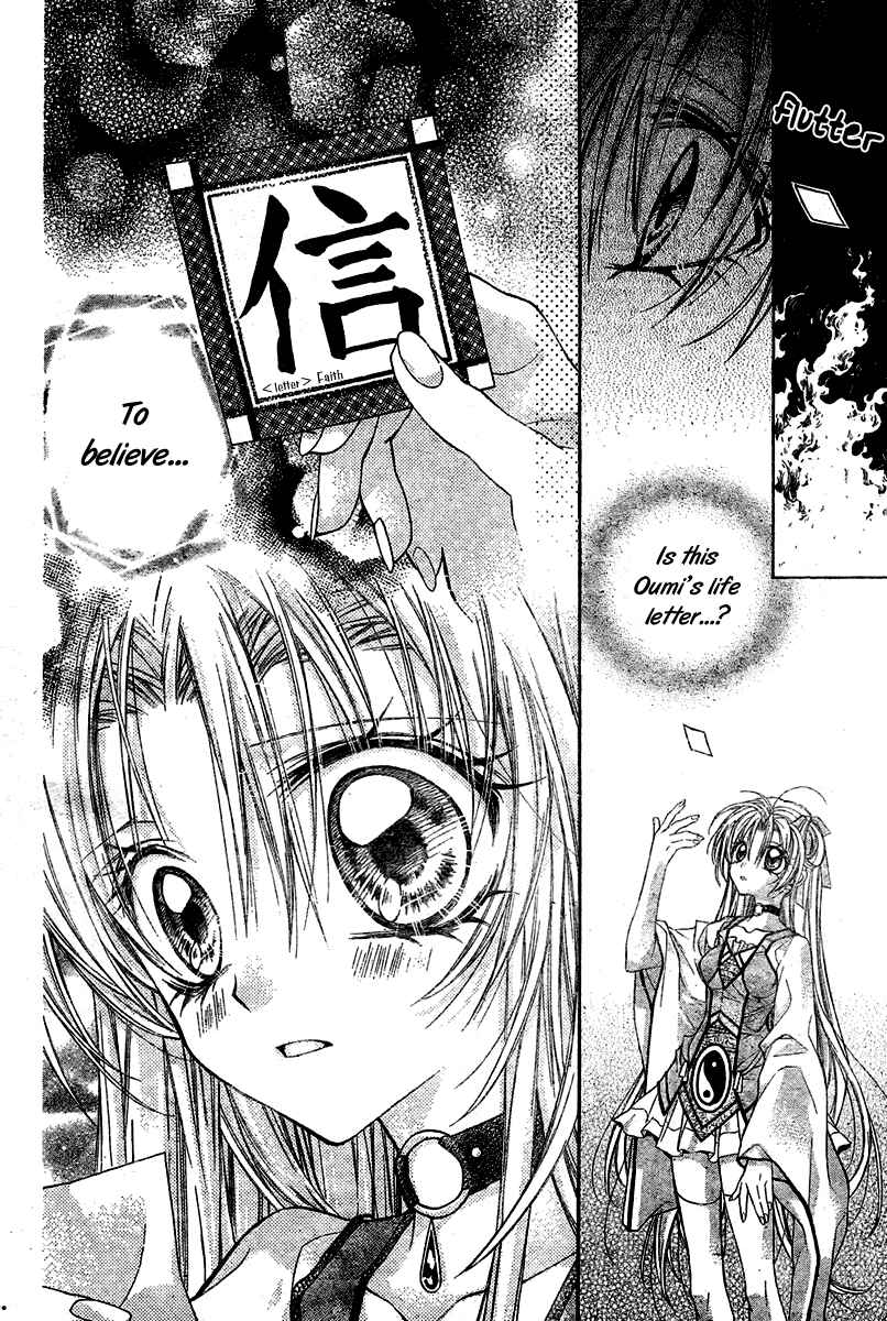 Page 40 Chapter 8 Sakurahime Kaden