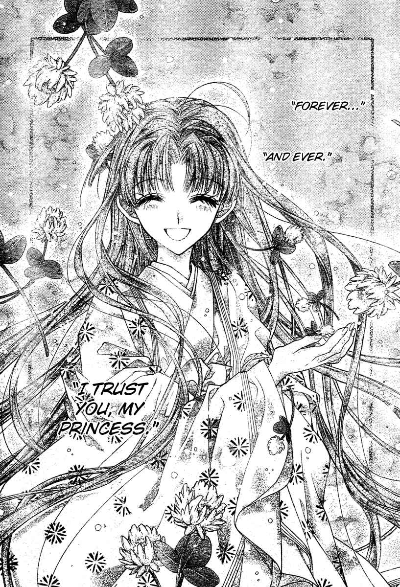 Page 42 Chapter 8 Sakurahime Kaden