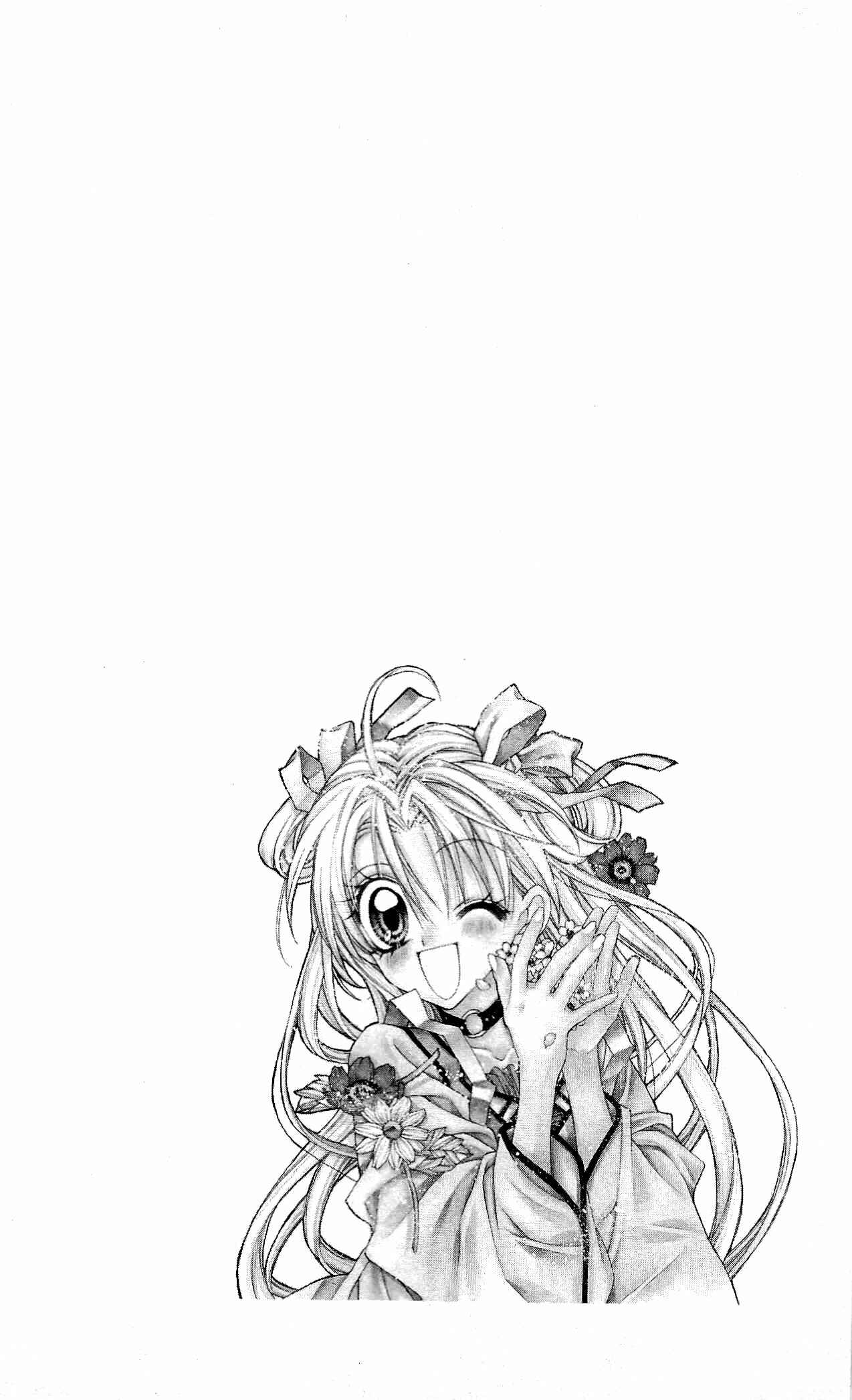 Page 44 Chapter 8 Sakurahime Kaden