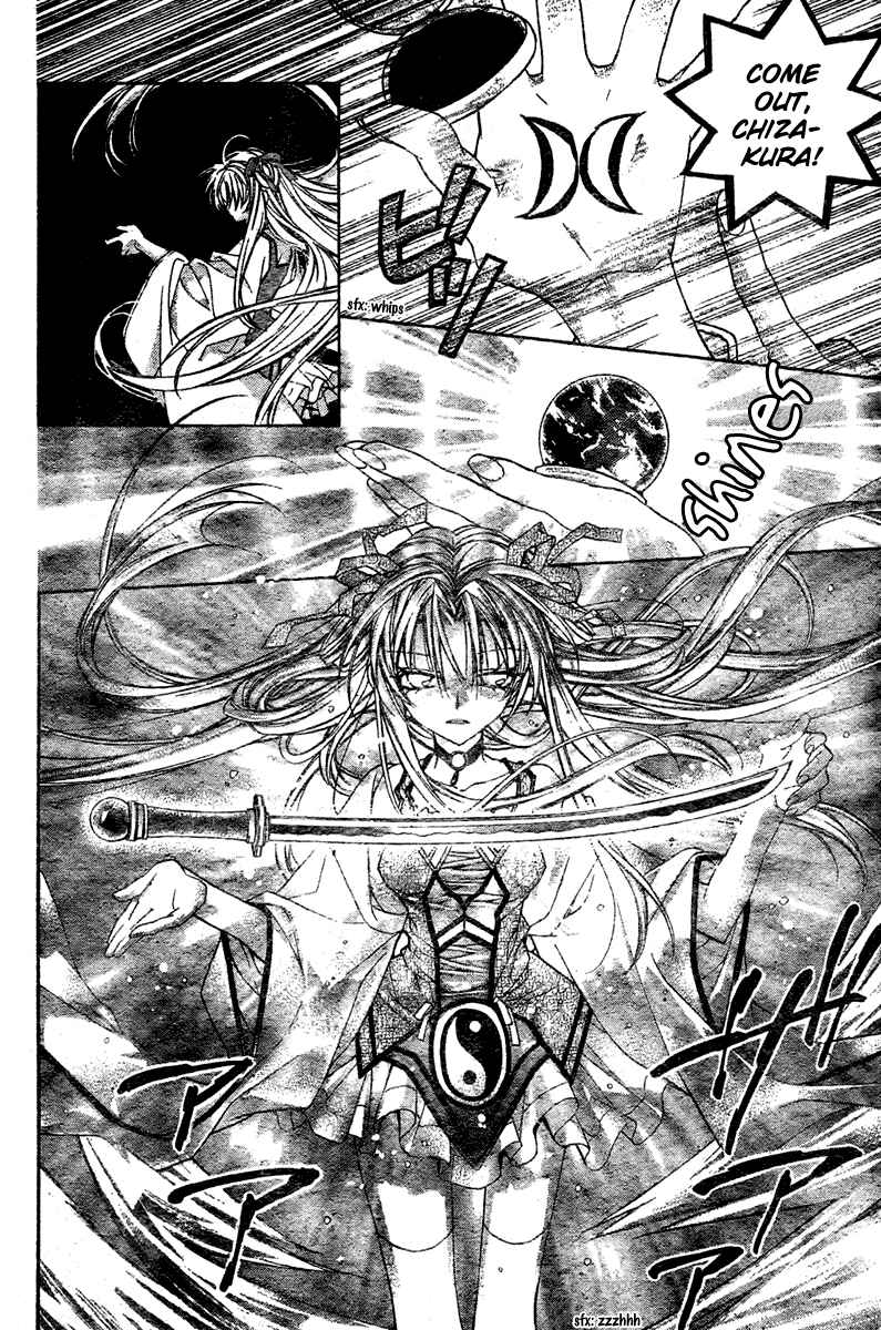 Page 7 Chapter 8 Sakurahime Kaden