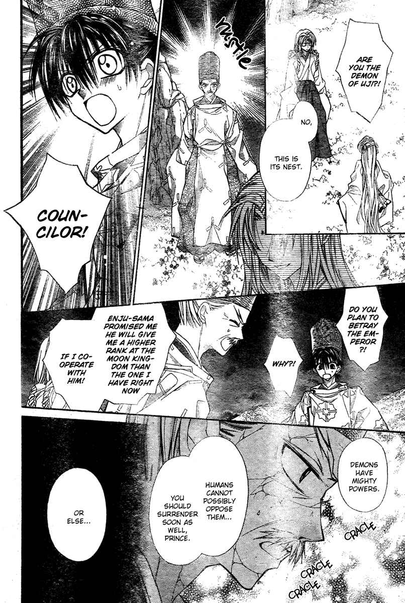 Page 9 Chapter 8 Sakurahime Kaden