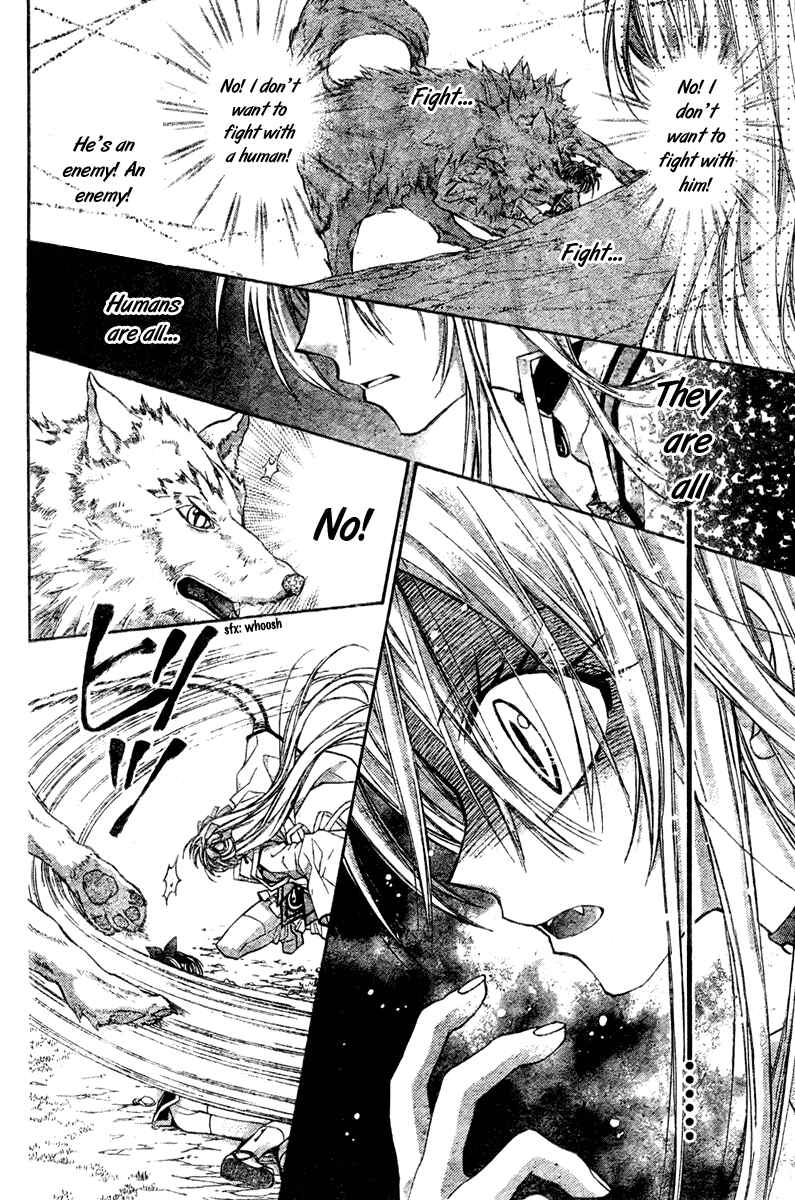 Page 14 Chapter 4 Sakurahime Kaden