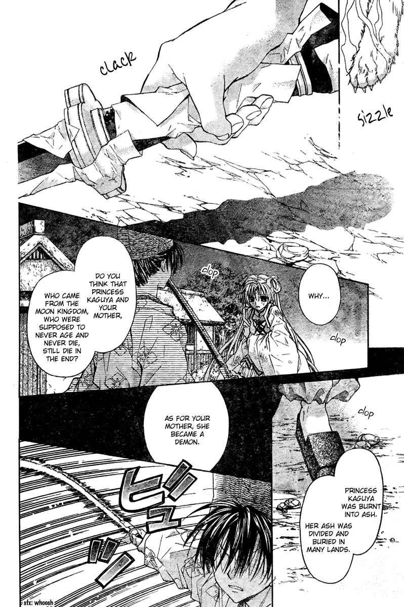 Page 18 Chapter 4 Sakurahime Kaden