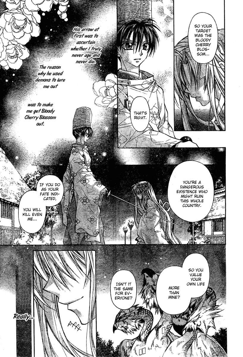 Page 23 Chapter 4 Sakurahime Kaden