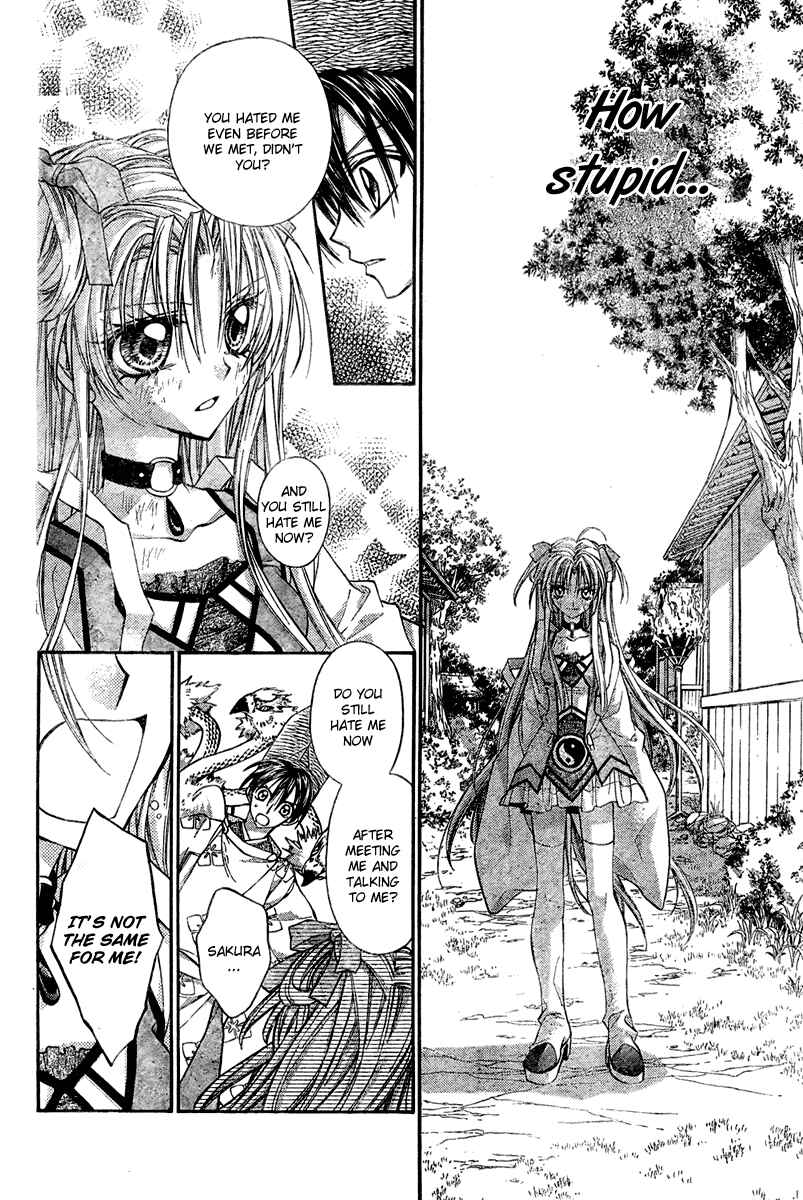 Page 24 Chapter 4 Sakurahime Kaden