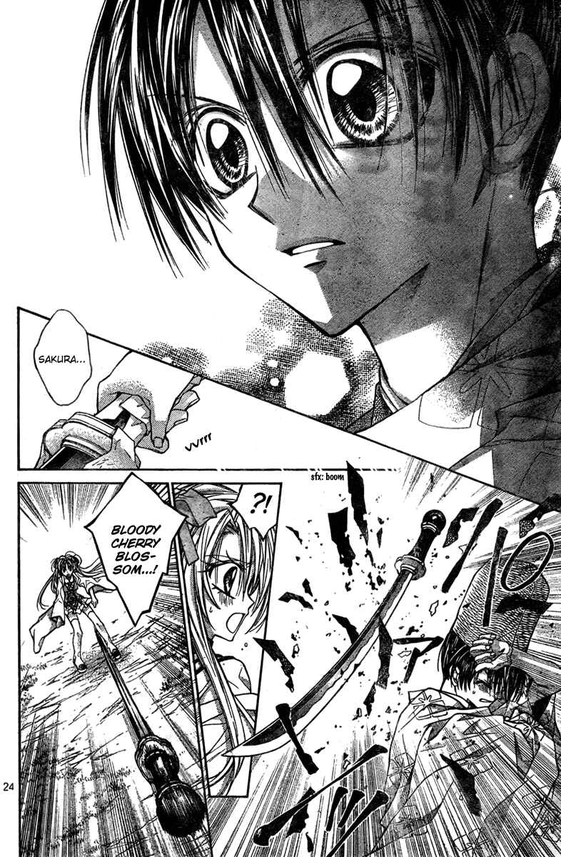 Page 27 Chapter 4 Sakurahime Kaden