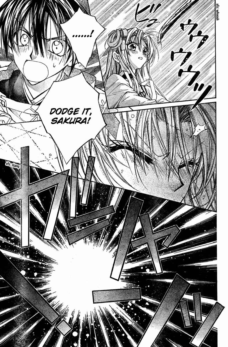 Page 28 Chapter 4 Sakurahime Kaden