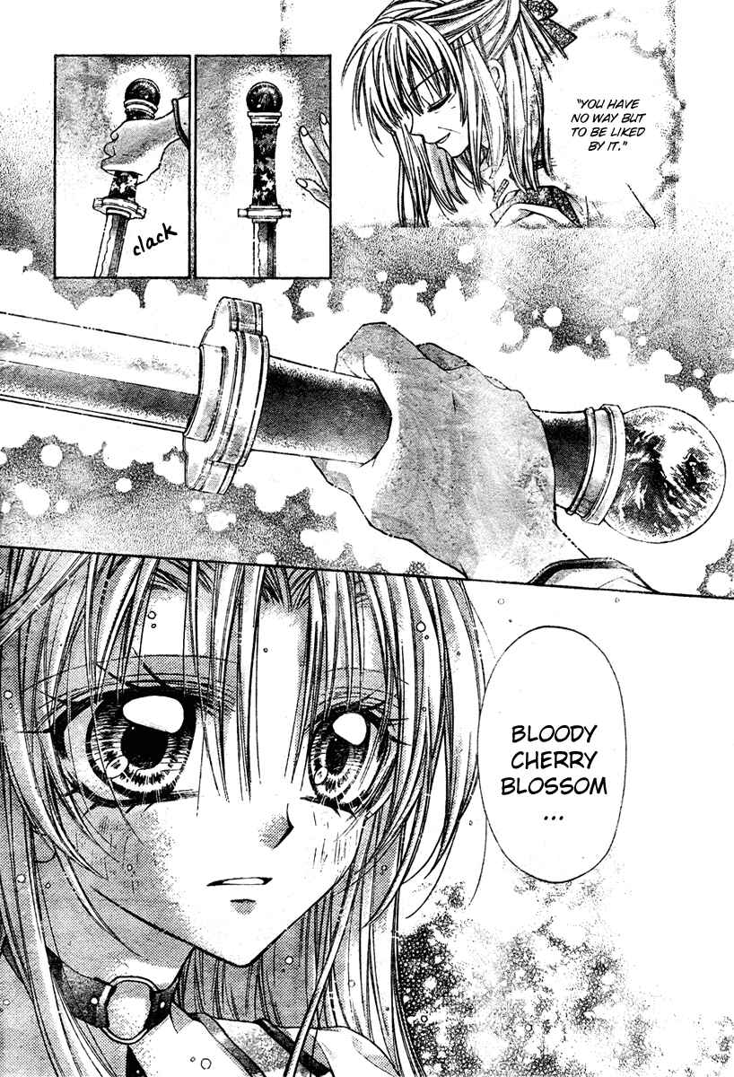 Page 30 Chapter 4 Sakurahime Kaden