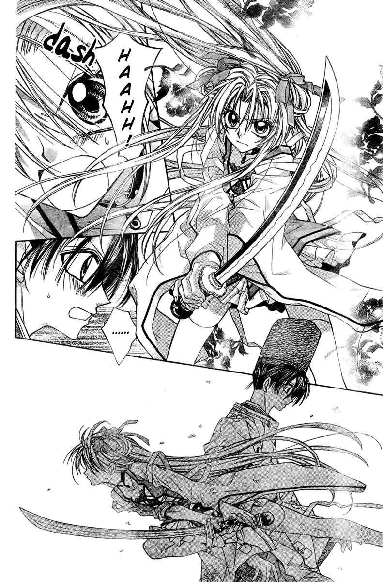 Page 31 Chapter 4 Sakurahime Kaden