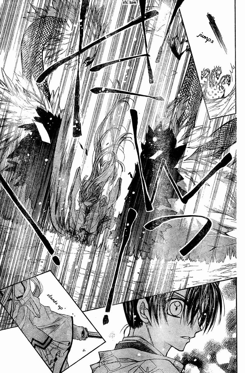 Page 32 Chapter 4 Sakurahime Kaden