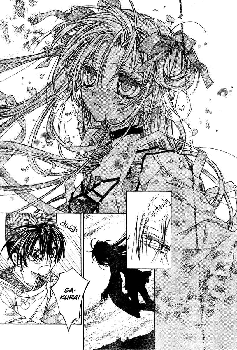 Page 34 Chapter 4 Sakurahime Kaden