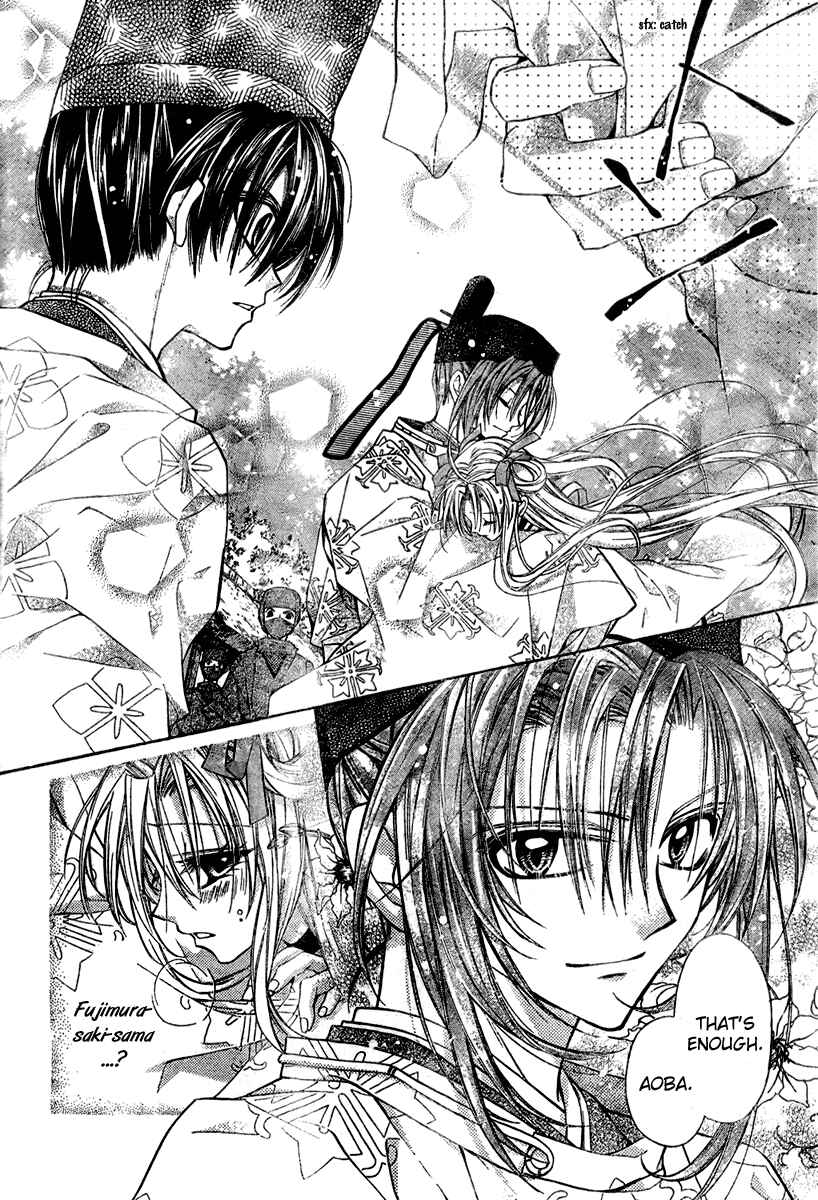 Page 35 Chapter 4 Sakurahime Kaden
