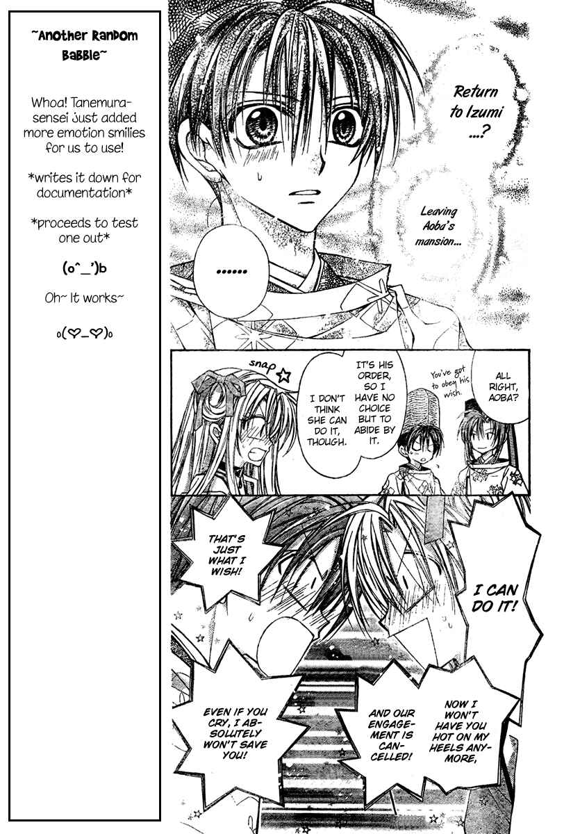 Page 38 Chapter 4 Sakurahime Kaden