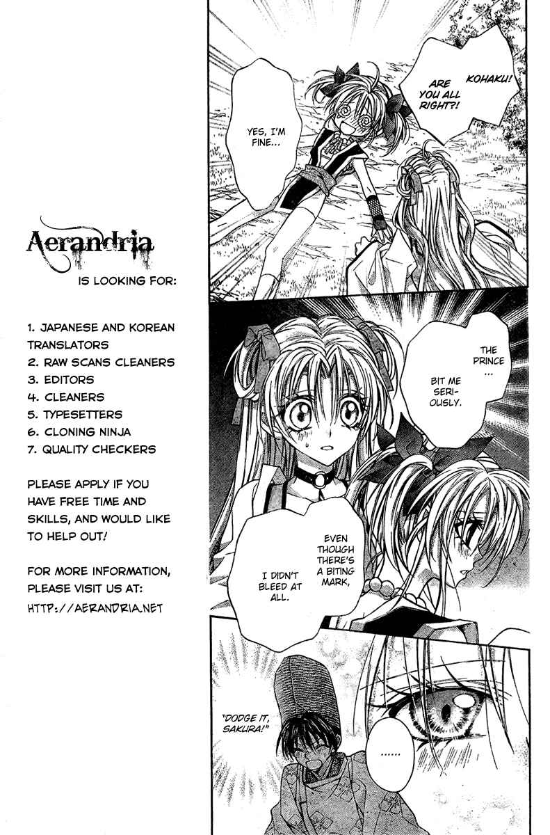 Page 40 Chapter 4 Sakurahime Kaden