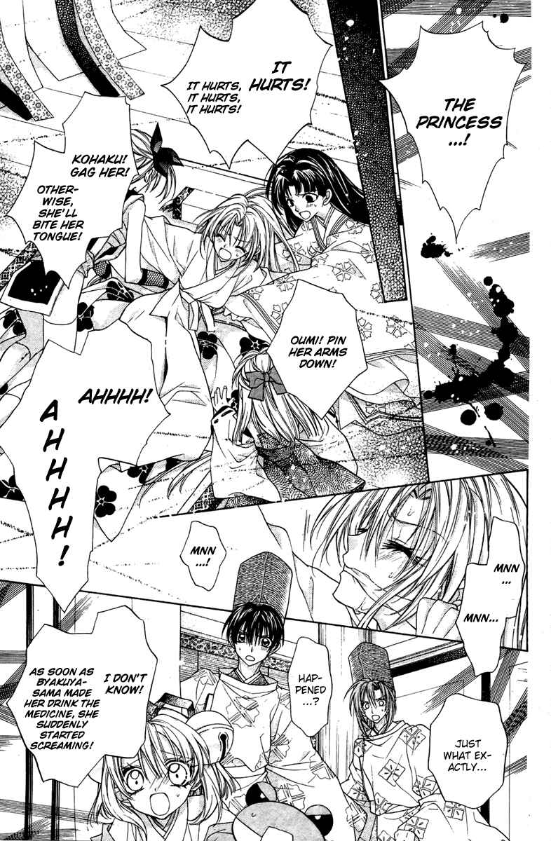 Page 15 Chapter 6 Sakurahime Kaden
