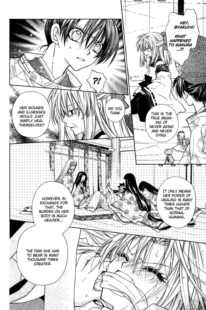 Page 16 Chapter 6 Sakurahime Kaden