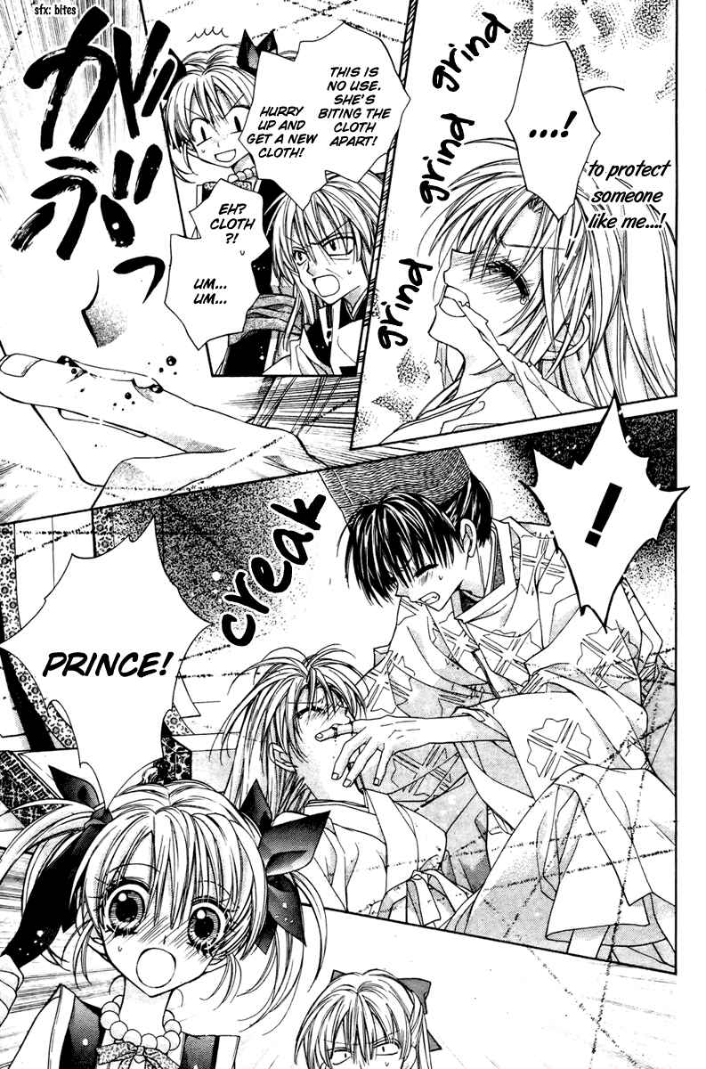 Page 19 Chapter 6 Sakurahime Kaden