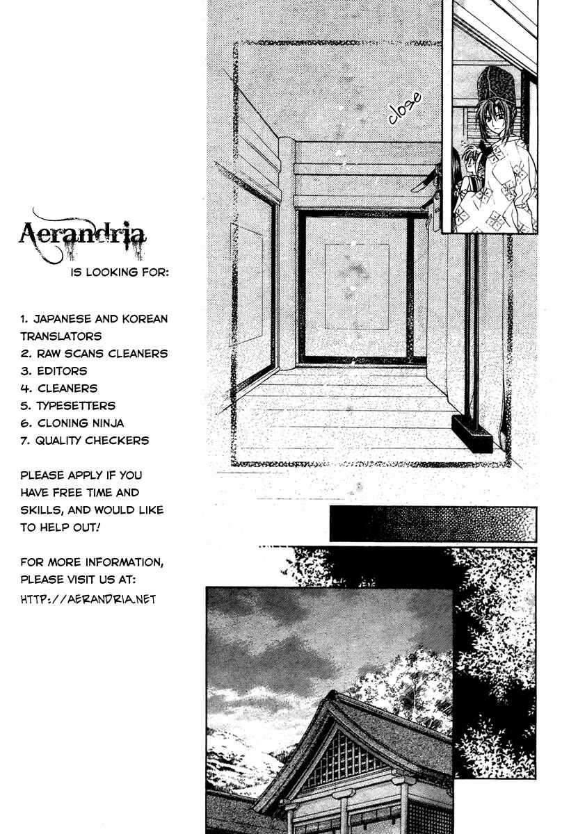 Page 21 Chapter 6 Sakurahime Kaden