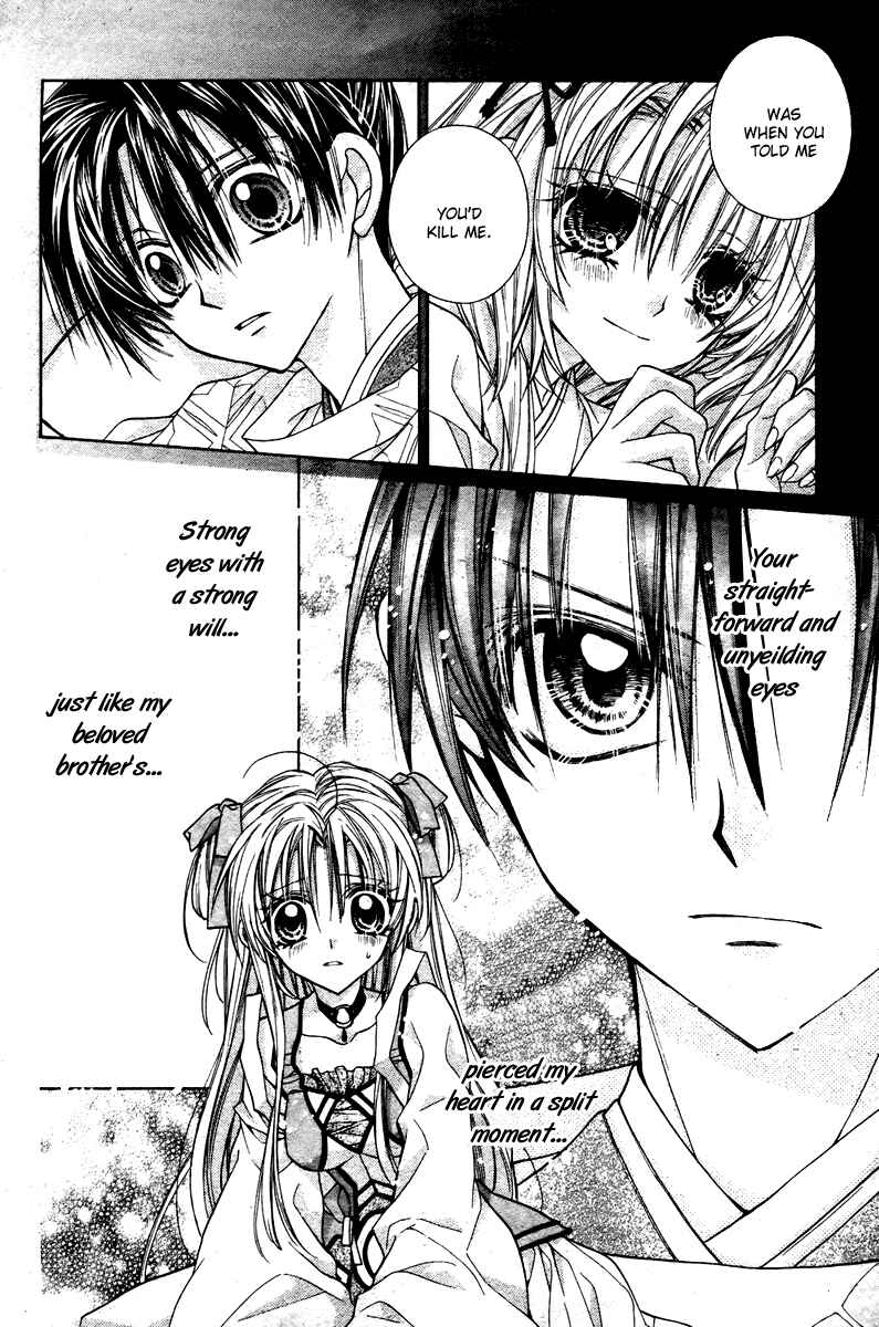 Page 24 Chapter 6 Sakurahime Kaden