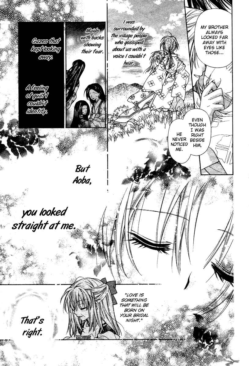 Page 25 Chapter 6 Sakurahime Kaden