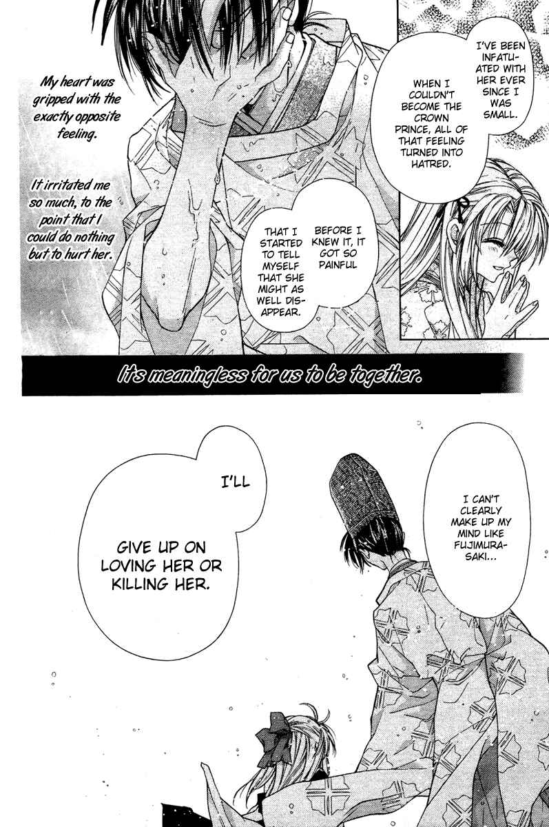 Page 30 Chapter 6 Sakurahime Kaden