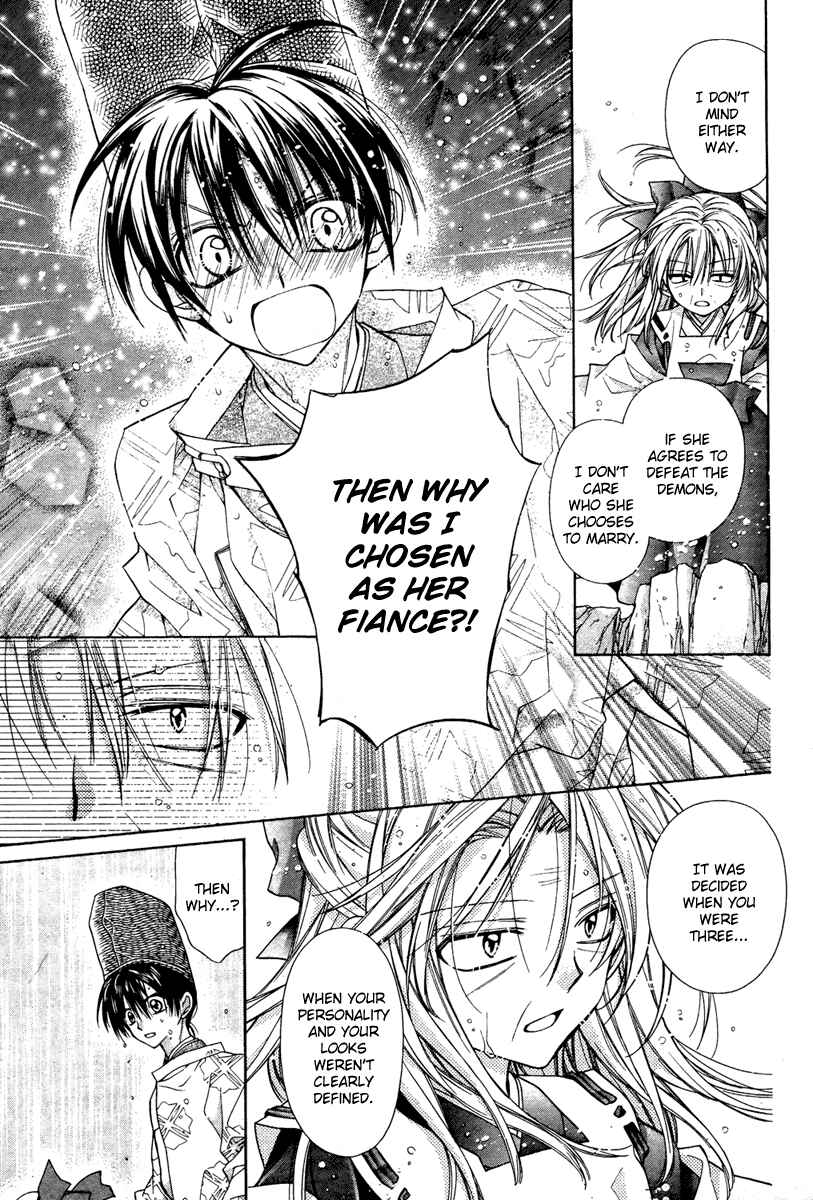 Page 31 Chapter 6 Sakurahime Kaden