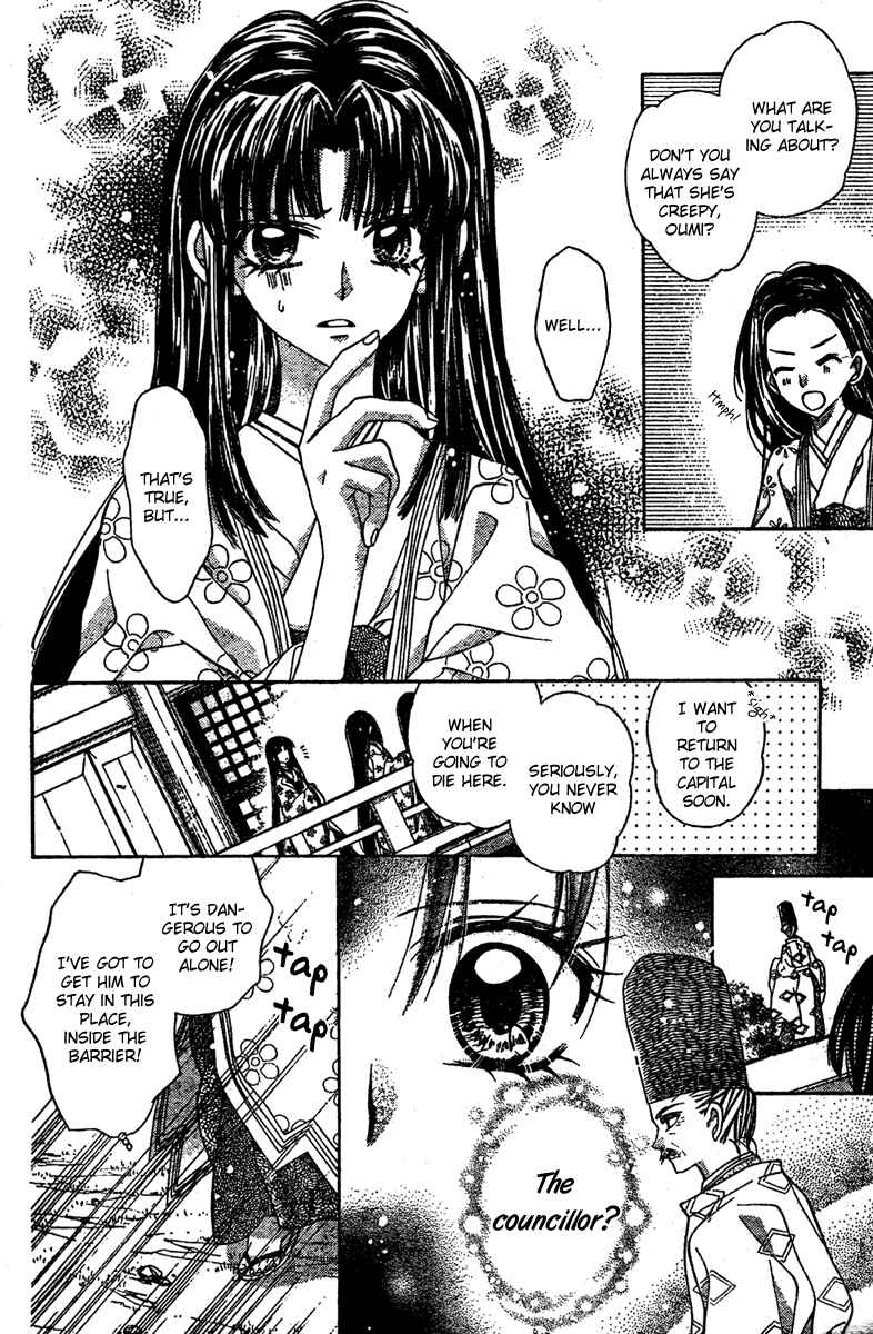 Page 36 Chapter 6 Sakurahime Kaden