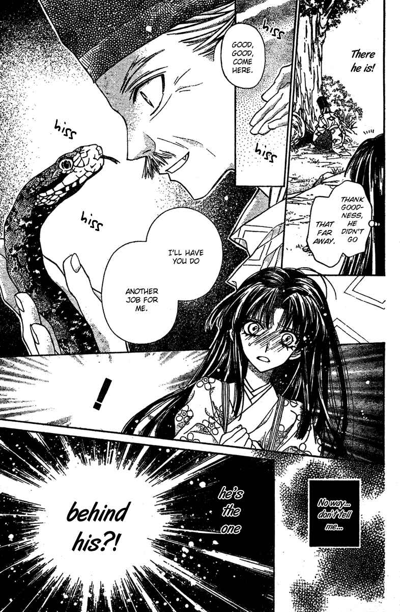 Page 37 Chapter 6 Sakurahime Kaden