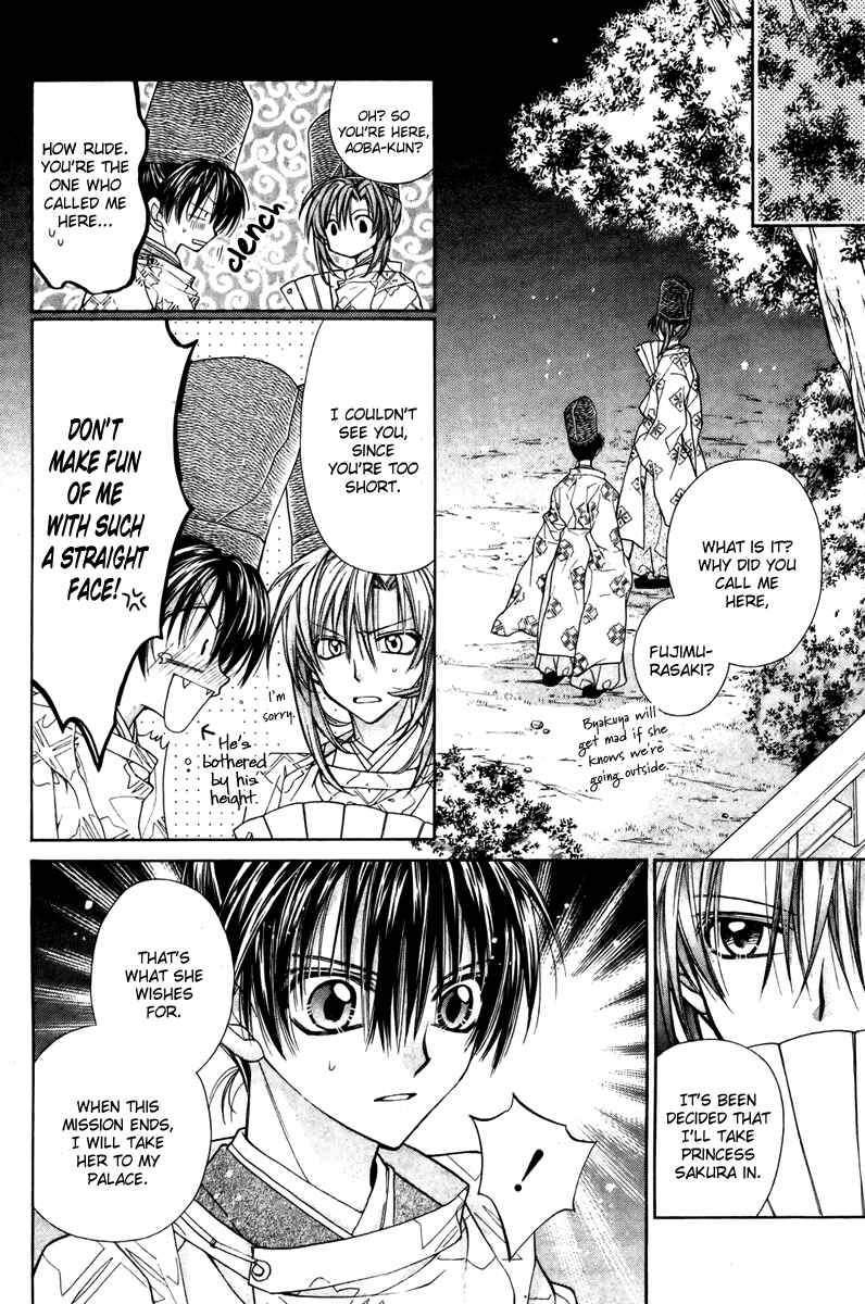 Page 8 Chapter 6 Sakurahime Kaden