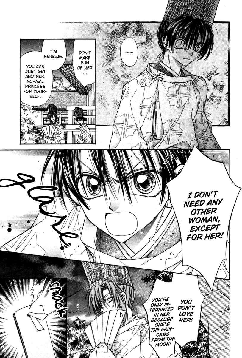 Page 9 Chapter 6 Sakurahime Kaden