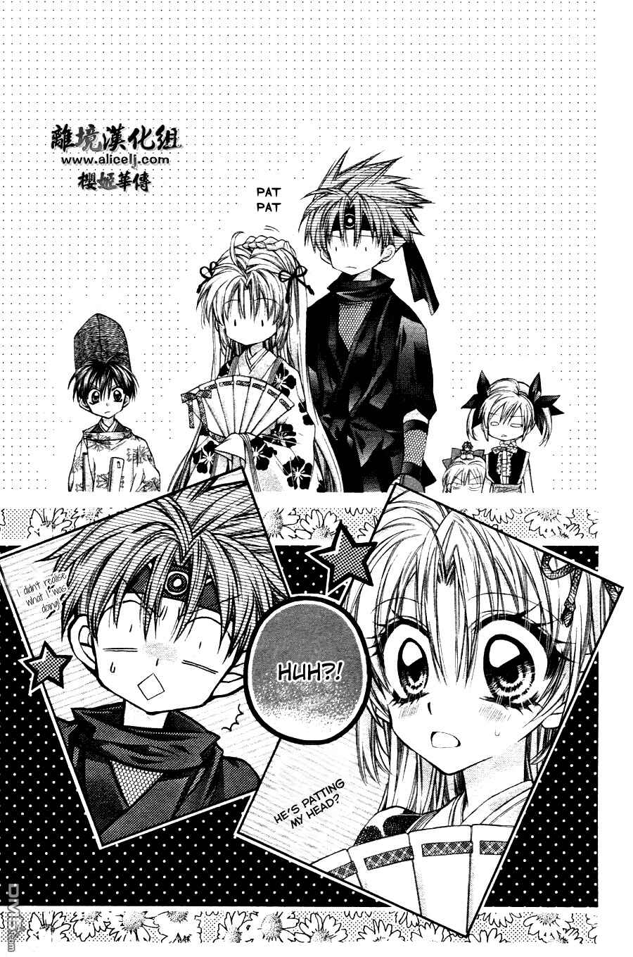Page 10 Chapter 37 Sakurahime Kaden