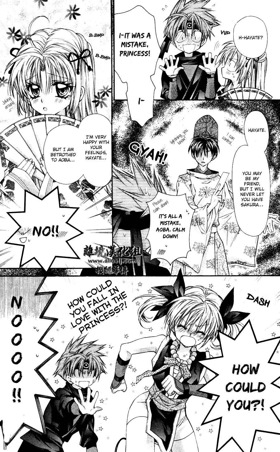 Page 11 Chapter 37 Sakurahime Kaden
