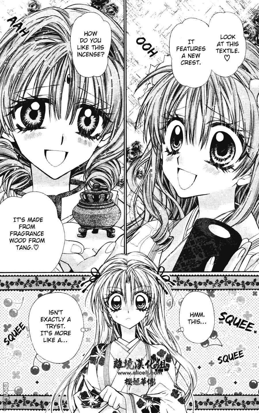 Page 25 Chapter 37 Sakurahime Kaden