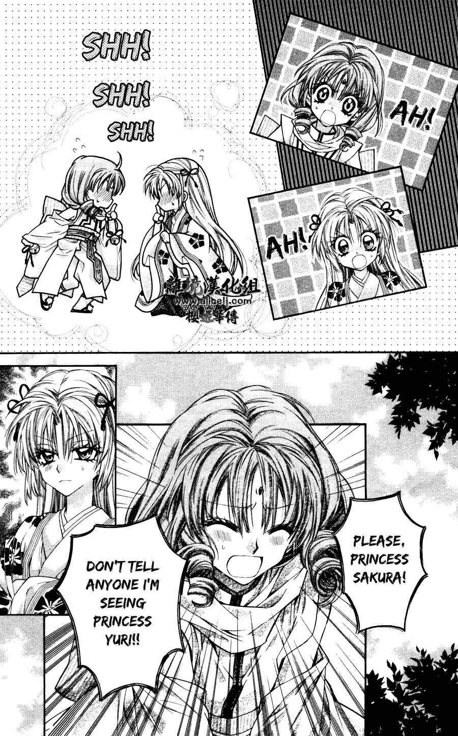 Page 27 Chapter 37 Sakurahime Kaden