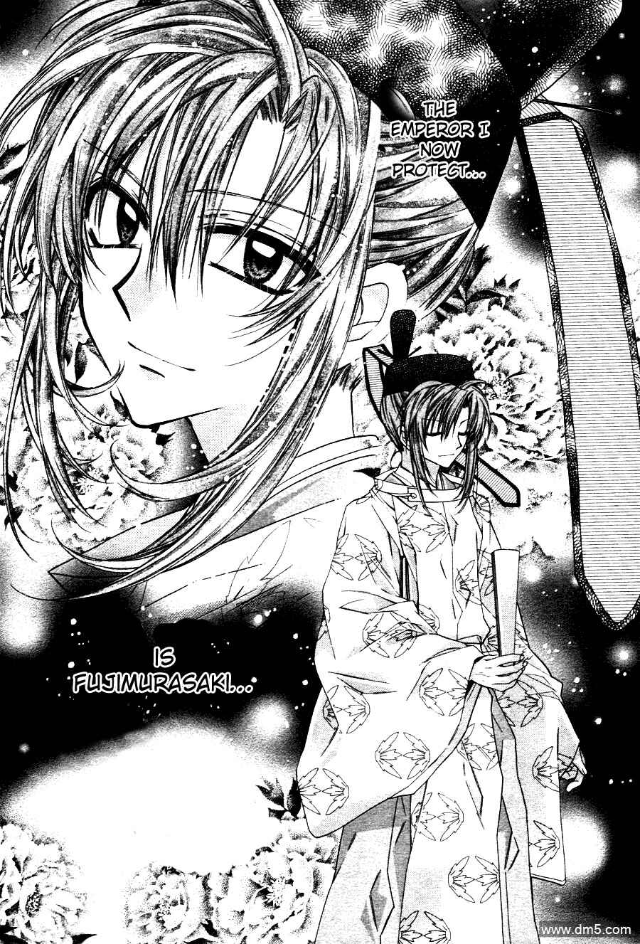Page 6 Chapter 37 Sakurahime Kaden