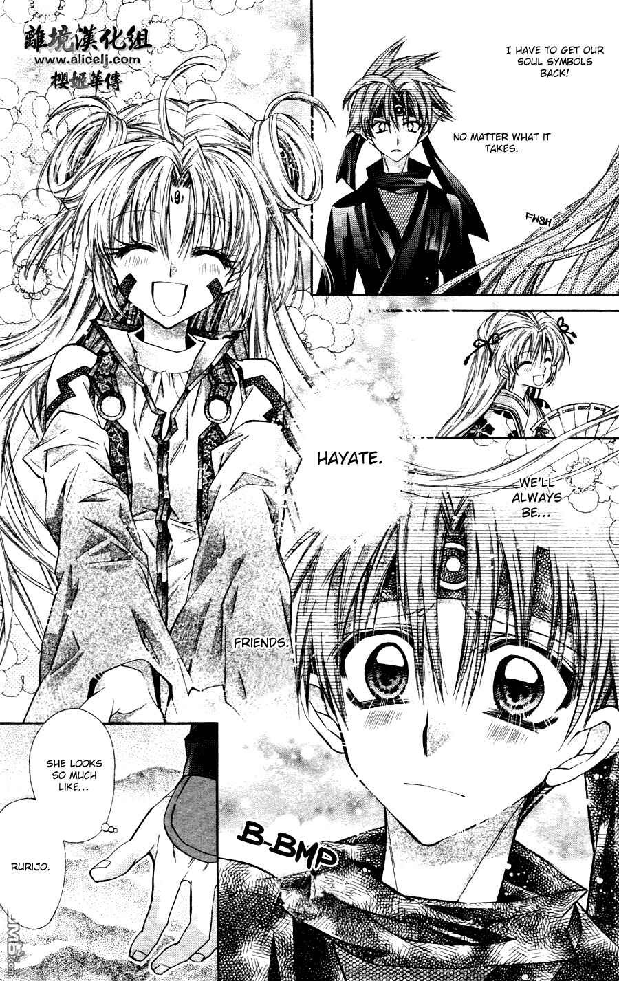 Page 9 Chapter 37 Sakurahime Kaden