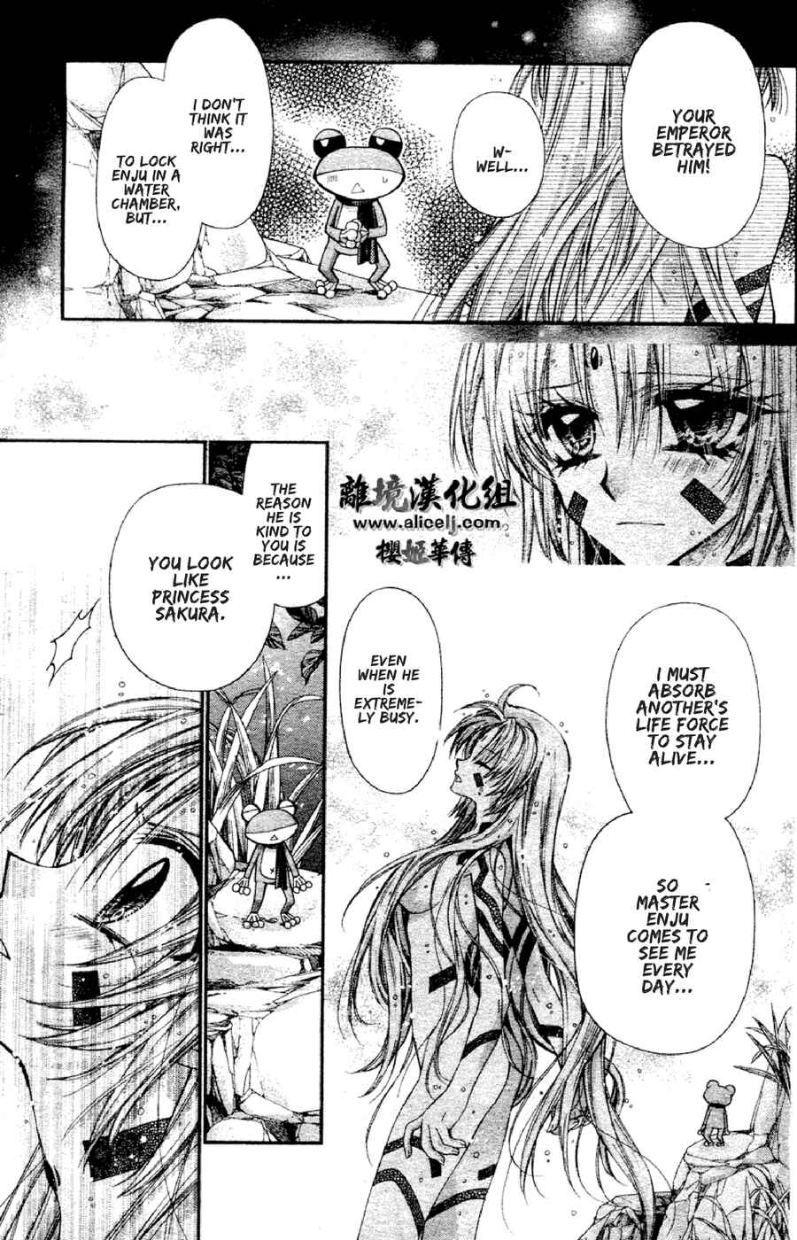 Page 13 Chapter 33 Sakurahime Kaden