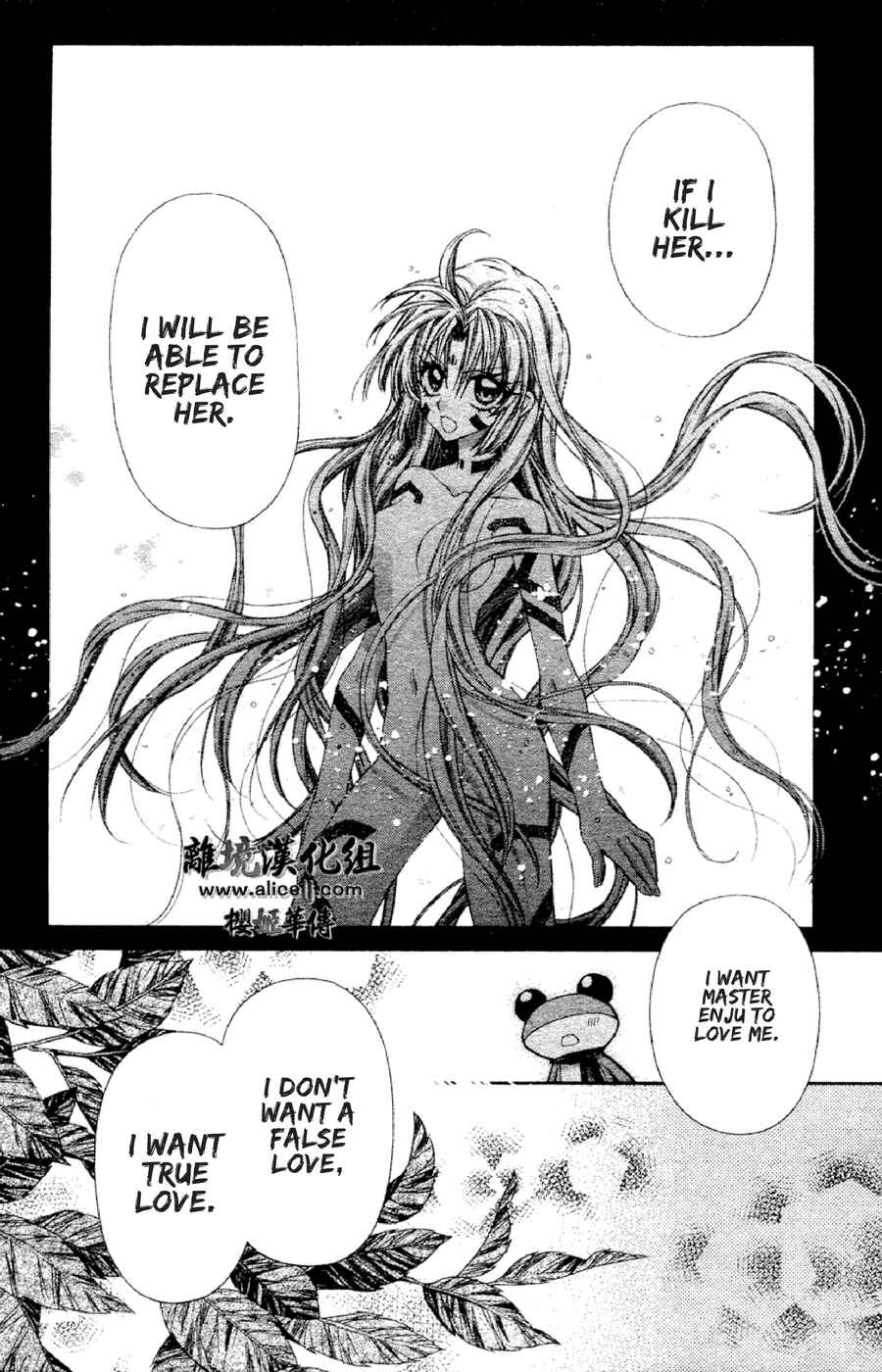 Page 16 Chapter 33 Sakurahime Kaden