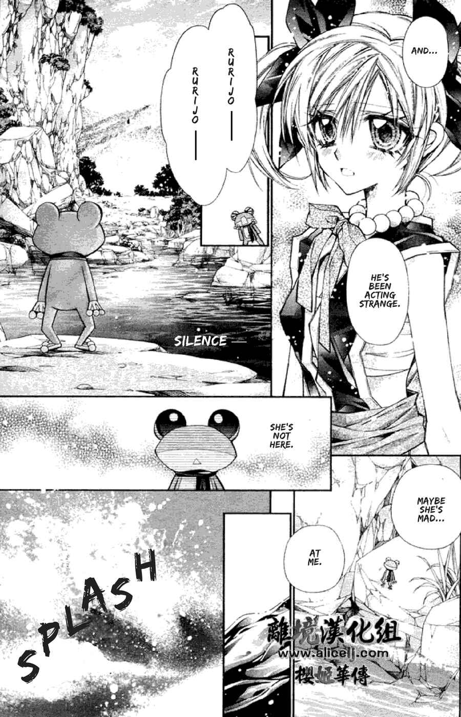 Page 19 Chapter 33 Sakurahime Kaden