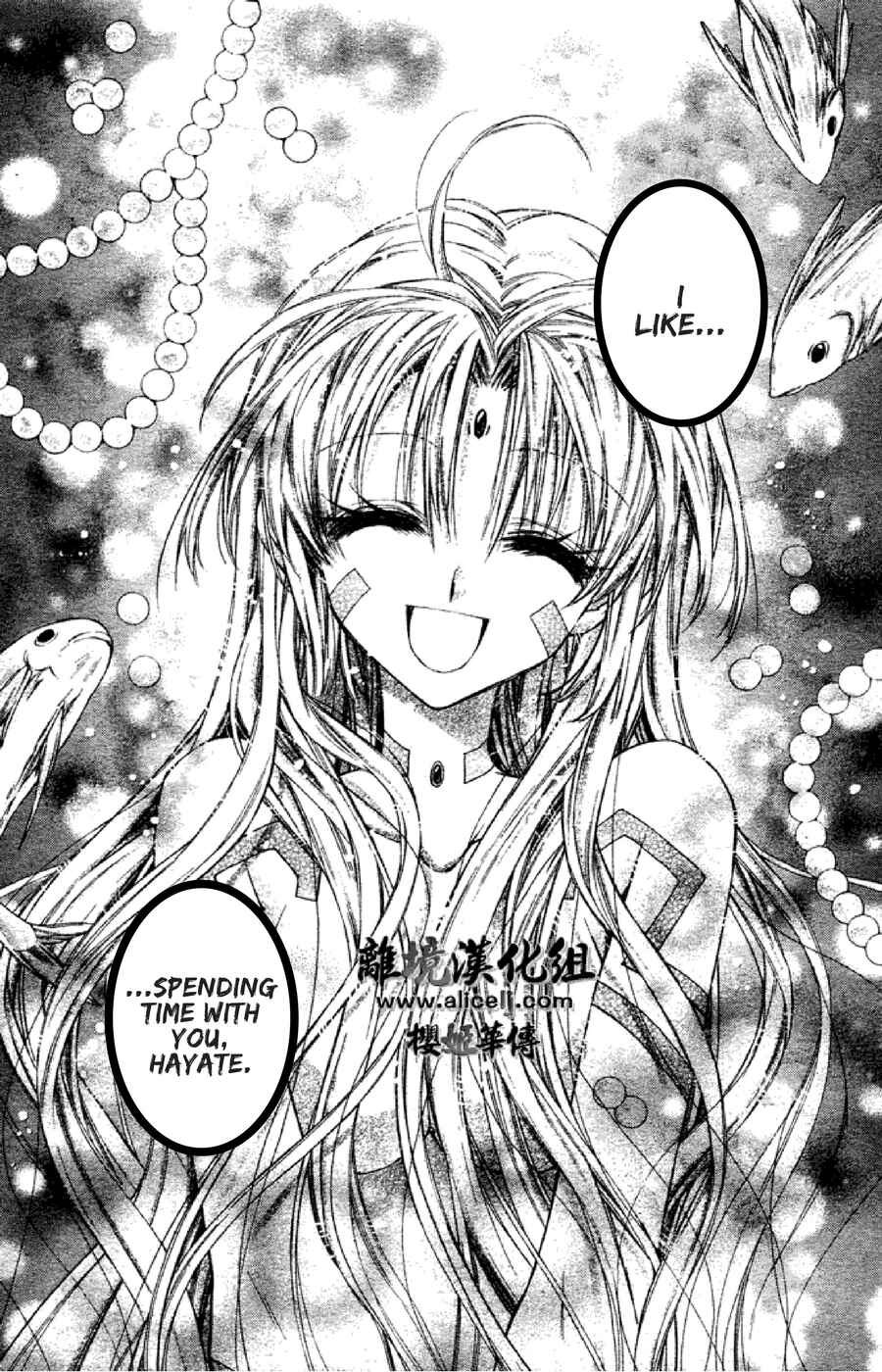 Page 32 Chapter 33 Sakurahime Kaden