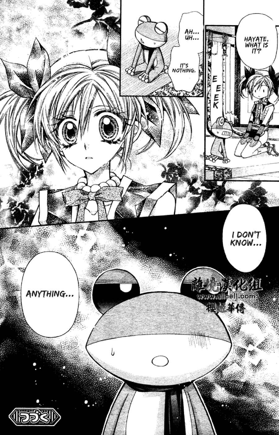 Page 33 Chapter 33 Sakurahime Kaden