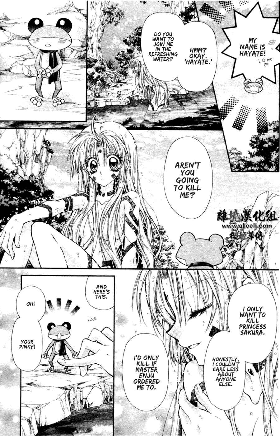 Page 5 Chapter 33 Sakurahime Kaden