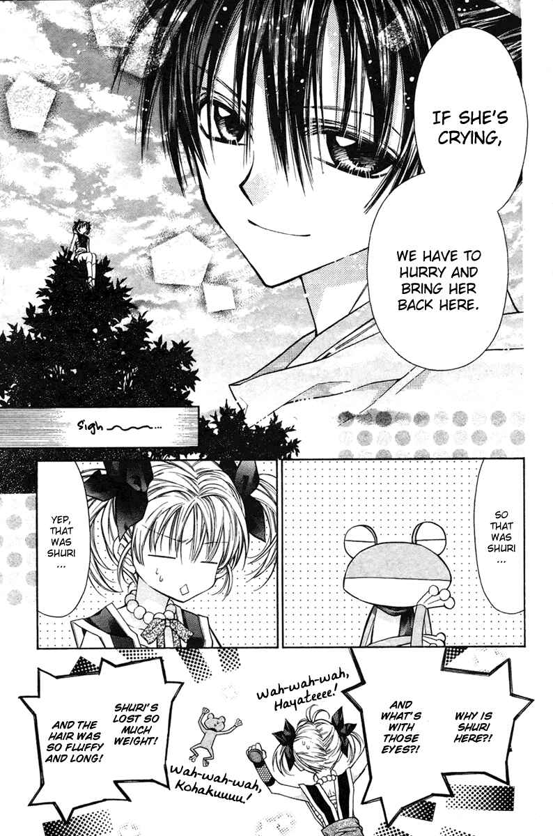 Page 15 Chapter 12 Sakurahime Kaden