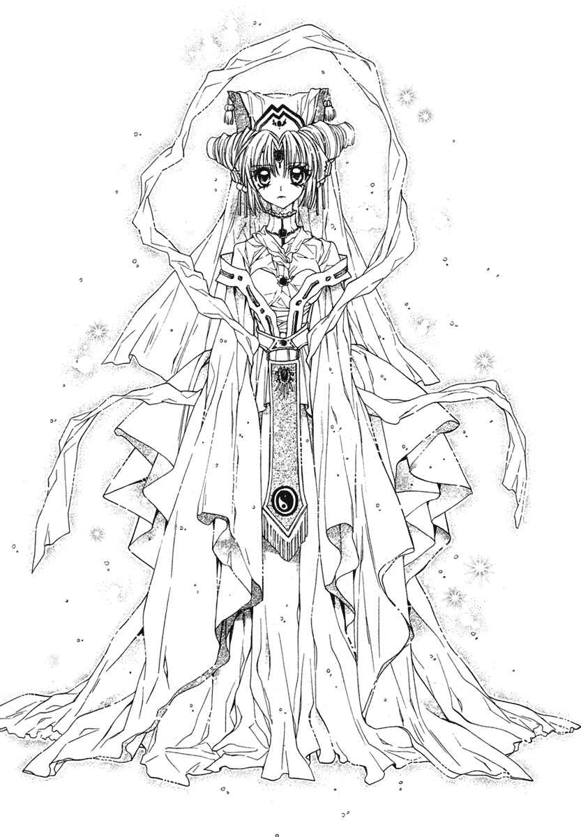 Page 19 Chapter 12 Sakurahime Kaden