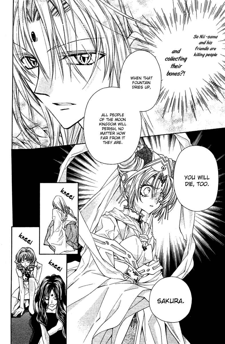 Page 24 Chapter 12 Sakurahime Kaden